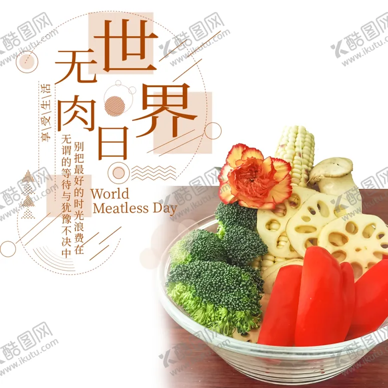 编号：47099906232301169972【酷图网】源文件下载-手机壁纸