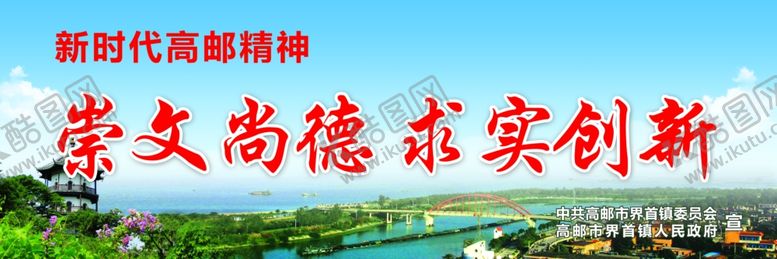 编号：56541304190701066453【酷图网】源文件下载-户外大牌