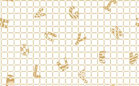 格子字母