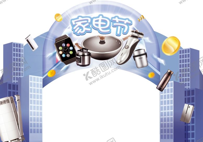 编号：59485809221303526688【酷图网】源文件下载-品类节拱门氛围