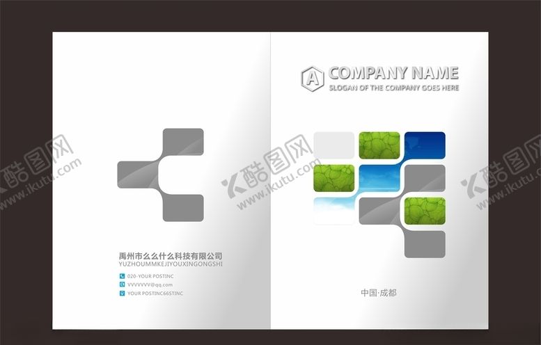 编号：10860206270212544940【酷图网】源文件下载-画册封面