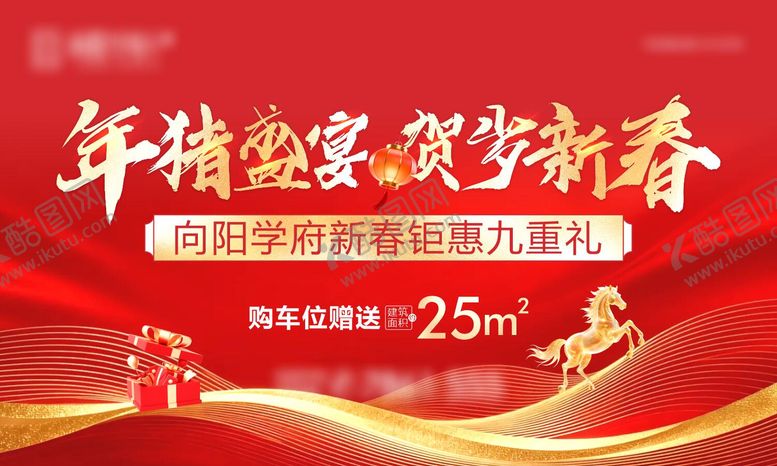 编号：77359302170217381559【酷图网】源文件下载-地产主背景