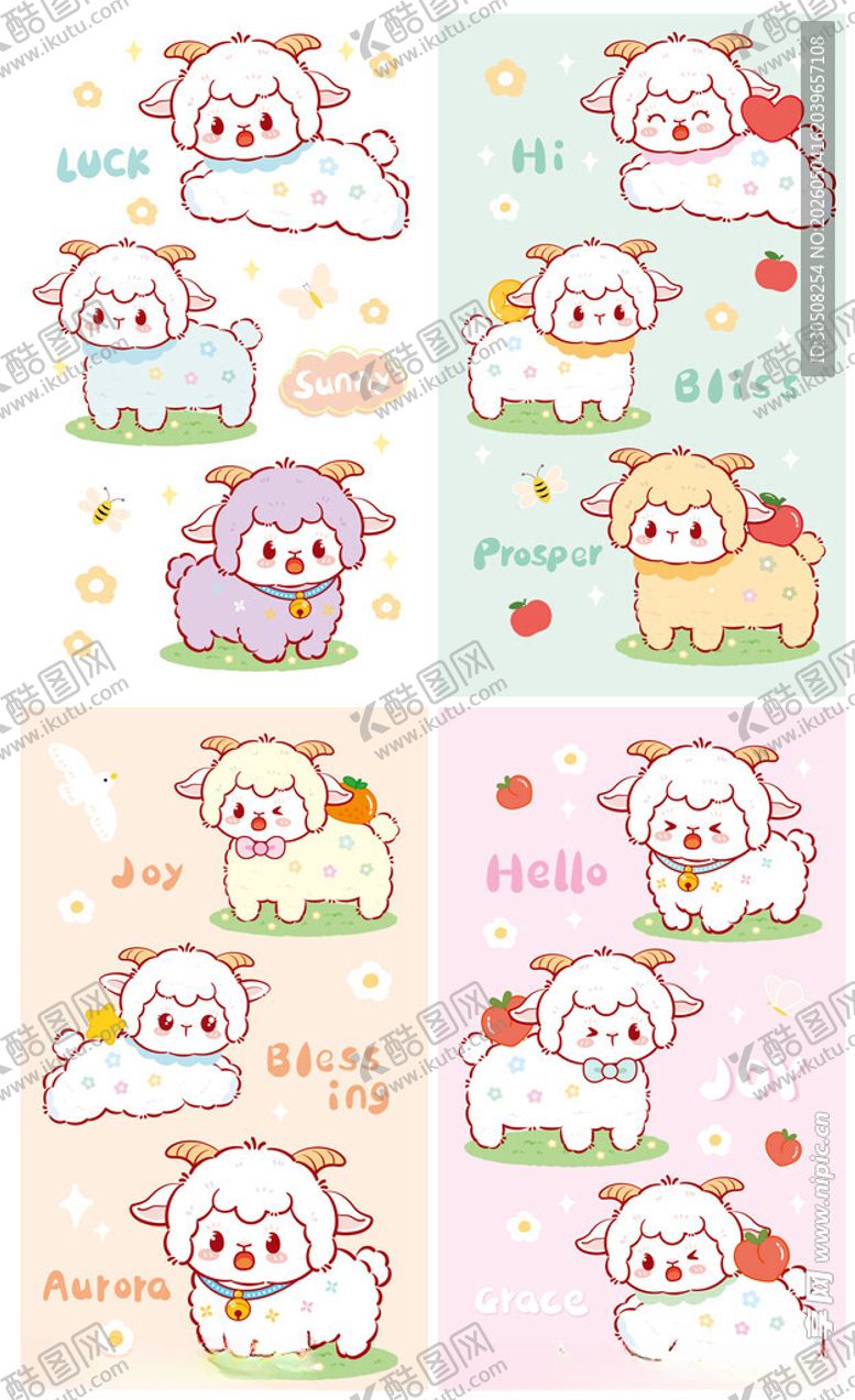 编号：75699305240933057671【酷图网】源文件下载-可爱小羊卡通图案集合