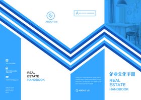 画册模板产品公司企业产品手