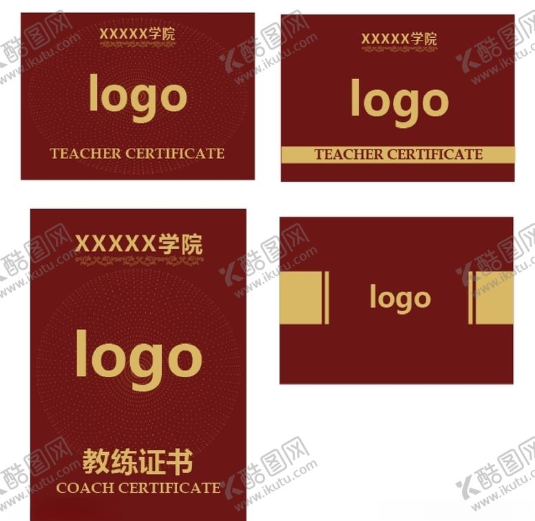 编号：59502110041000045353【酷图网】源文件下载-证书封面