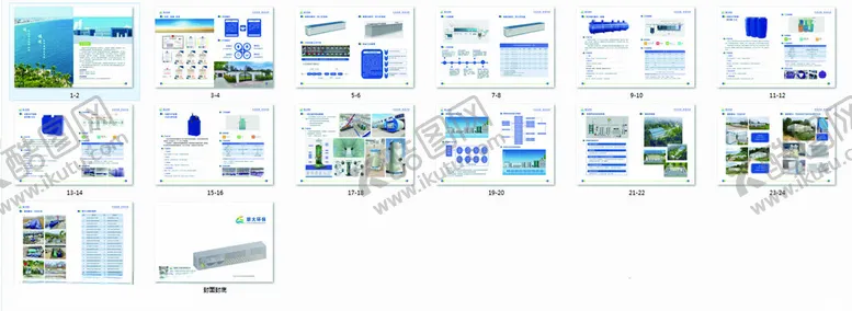 编号：65844703210807171447【酷图网】源文件下载-环保设备画册