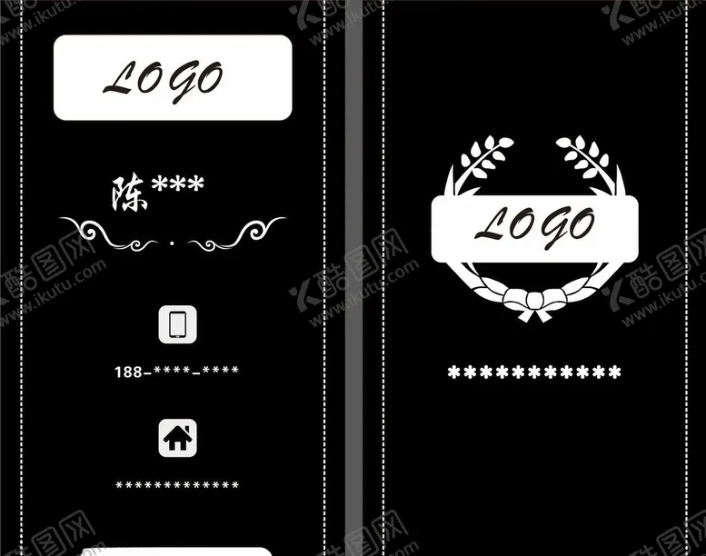 编号：69195903281143368943【酷图网】源文件下载-高档酒店名片