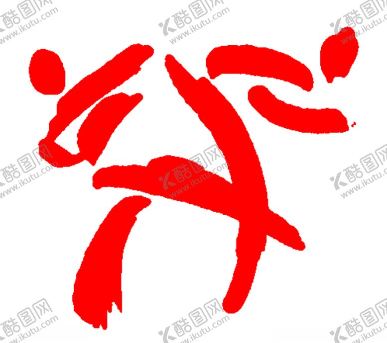 编号：88123309291022434679【酷图网】源文件下载-logo素材