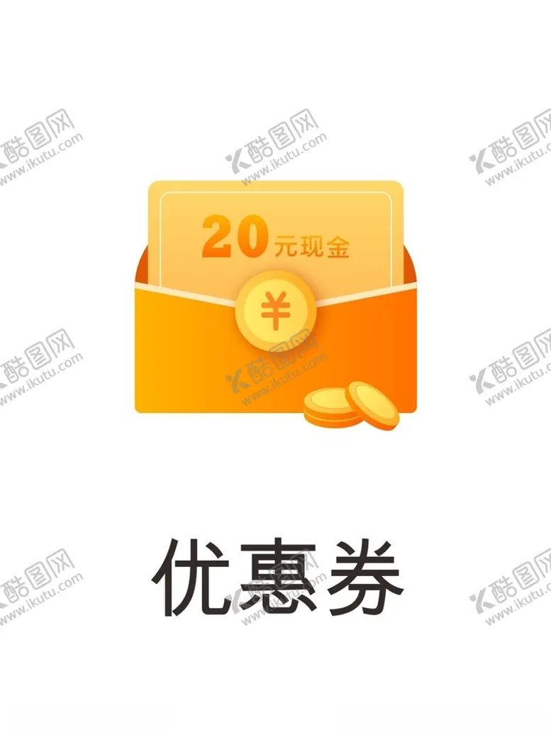 编号：99413202100055442905【酷图网】源文件下载-金融标签