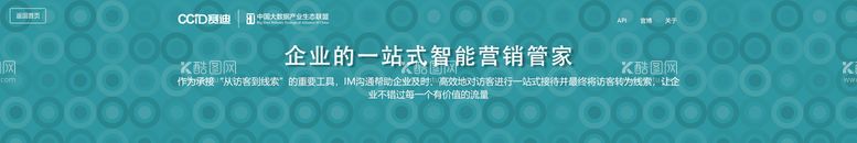 编号：90873209261352322184【酷图网】源文件下载-互联网banner