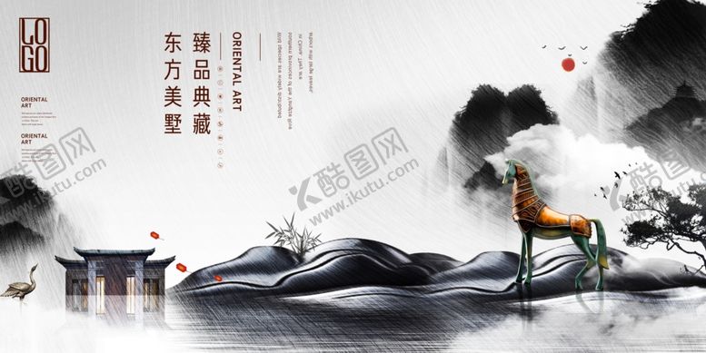 编号：25770410190644136137【酷图网】源文件下载-中式地产