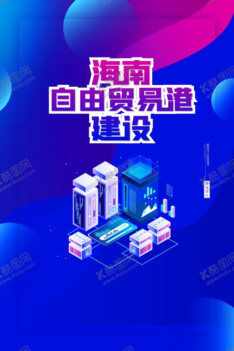 编号：97004707061316531343【酷图网】源文件下载-蓝色科技背景