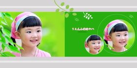 儿童幼儿宝宝相册模板相册模板
