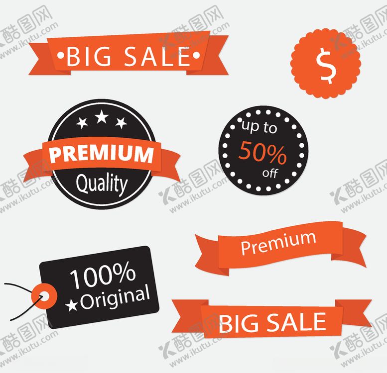 编号：32244710290626402937【酷图网】源文件下载-创意促销元素