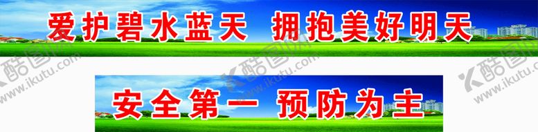 编号：44327112011359201414【酷图网】源文件下载-工厂背景