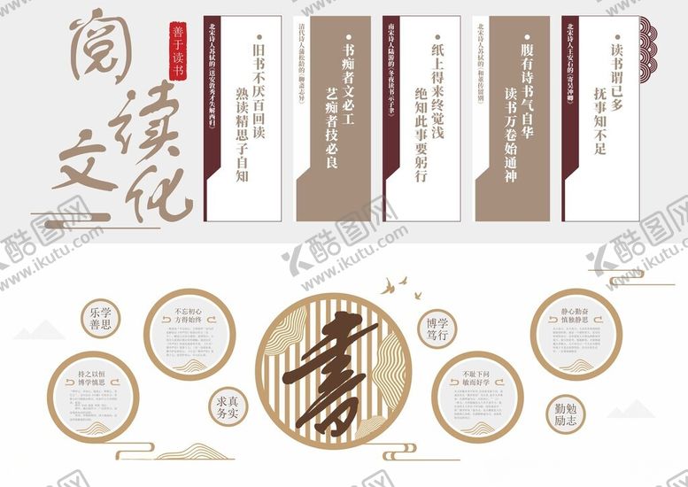 编号：61378004242028247010【酷图网】源文件下载-形象墙模板校园文化墙