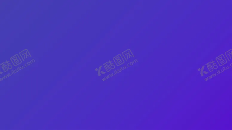 编号：62979502021921551402【酷图网】源文件下载-渐变背景素材