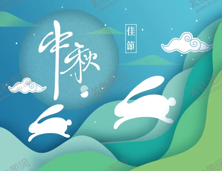 编号：40918901141200058734【酷图网】源文件下载-中秋海报