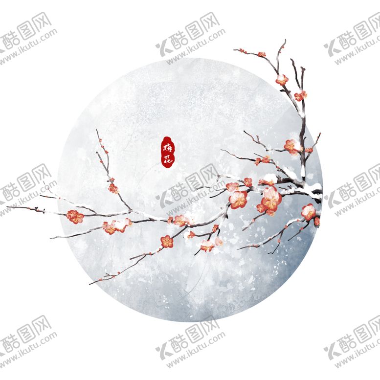 编号：97251309170925550965【酷图网】源文件下载-手绘水墨冬季梅花下雪元素