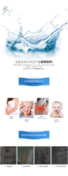 详情模板广告11