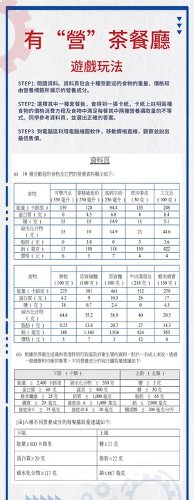 展架简约黄背景素材图片