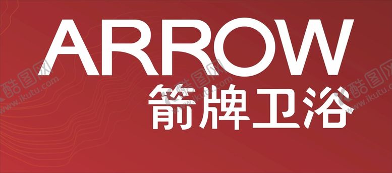编号：24240802060720315970【酷图网】源文件下载-箭牌卫浴