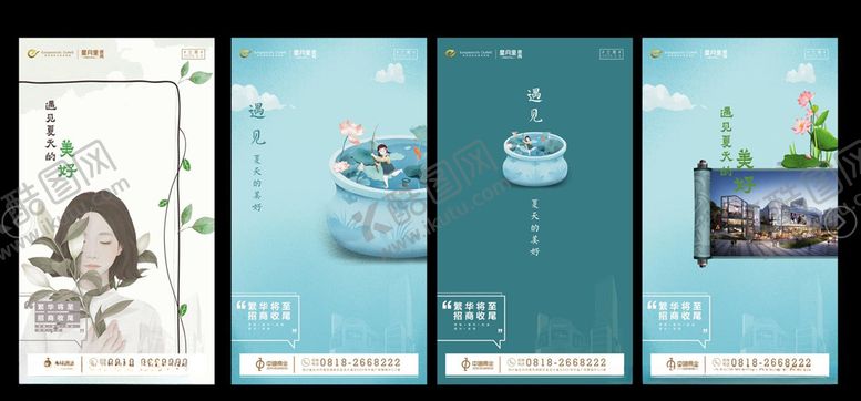 编号：93512009171550363829【酷图网】源文件下载-立夏