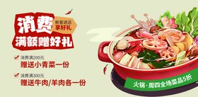 麻辣烫开业