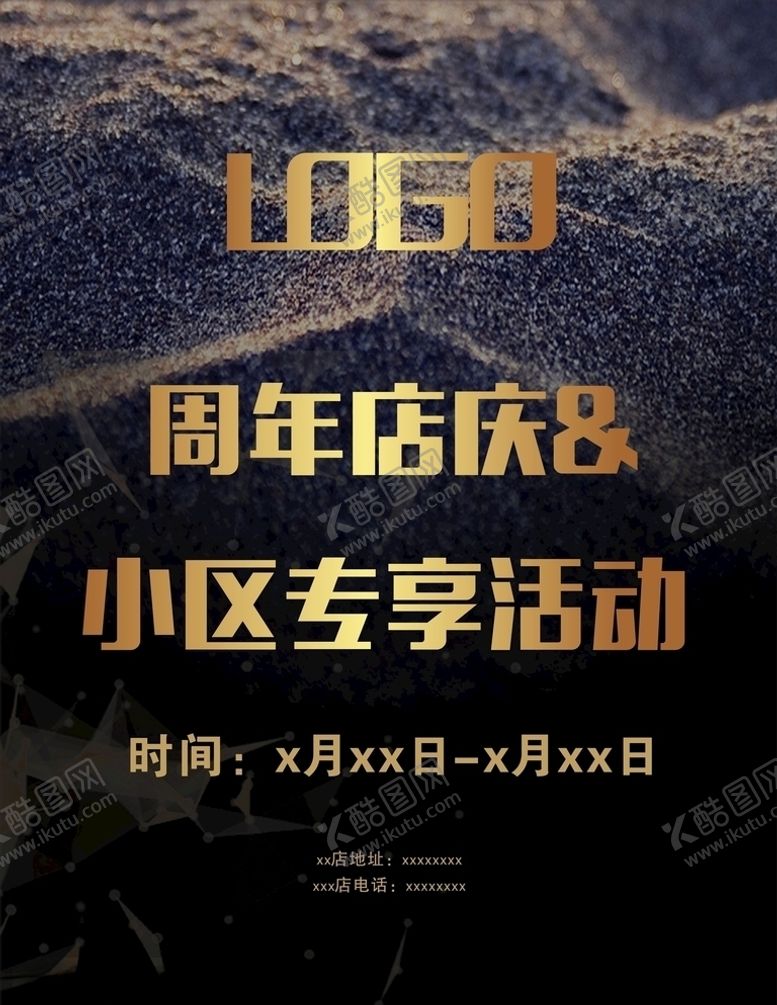 编号：23940807012259222164【酷图网】源文件下载-样板房