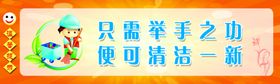 厕所文明用语