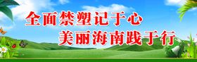 禁塑画面