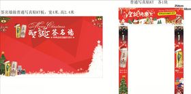 酒吧圣诞活动