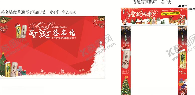 编号：77761907081931356943【酷图网】源文件下载-酒吧圣诞活动