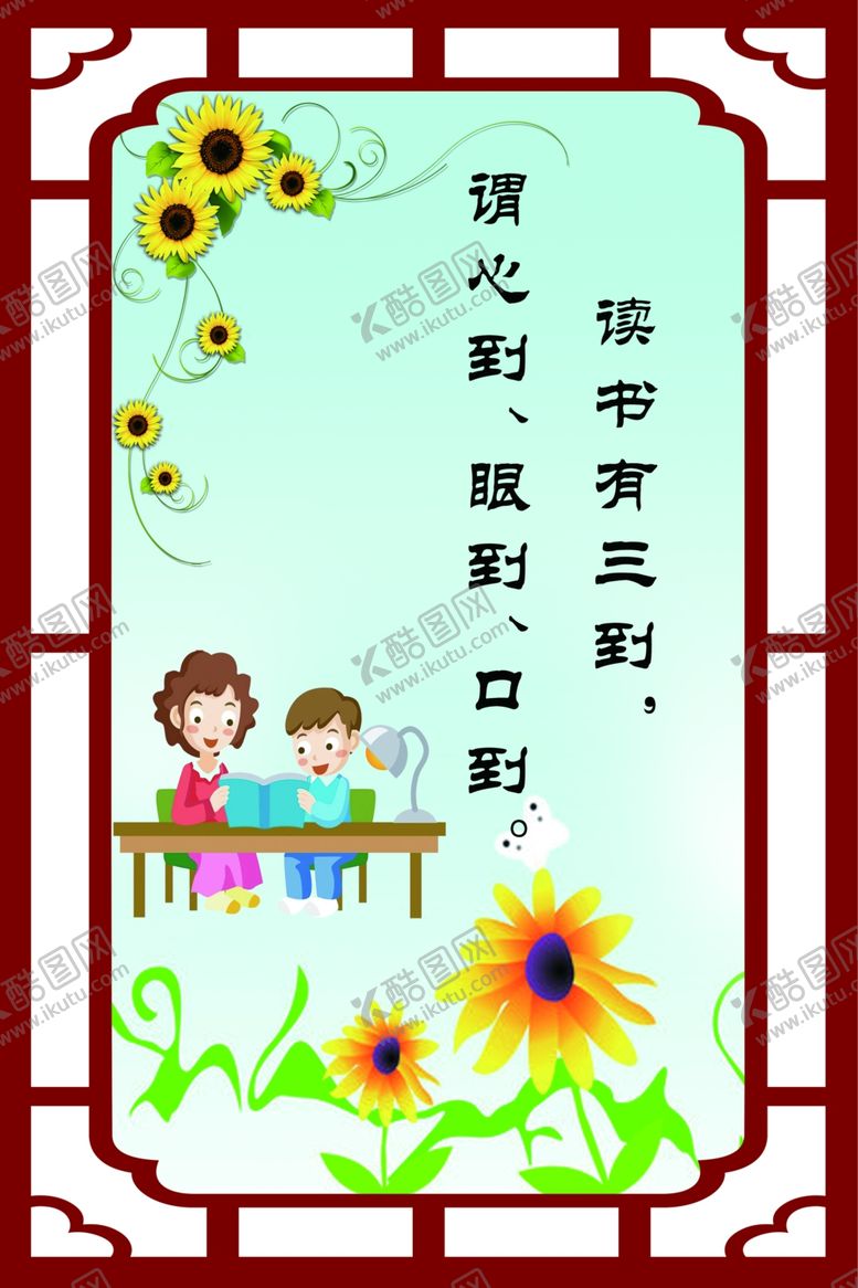 编号：37832210142112101725【酷图网】源文件下载-校园文化