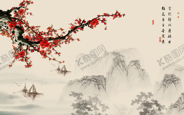 编号：07249309132128399627【酷图网】源文件下载-水墨梅花山水