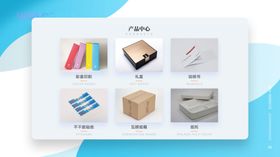 作品集模板PSD素材