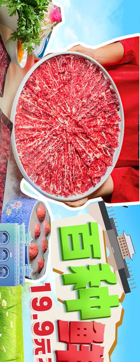 火锅龙虾烧烤五图 商户通  