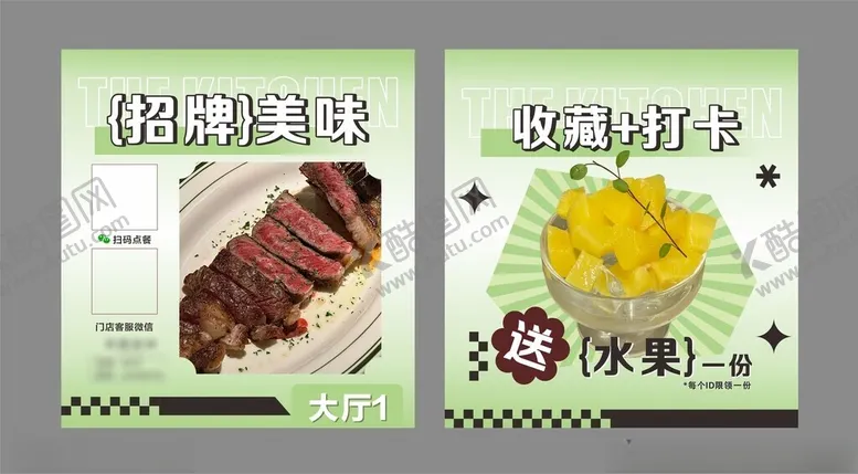 编号：79156802142143237668【酷图网】源文件下载-收藏打卡