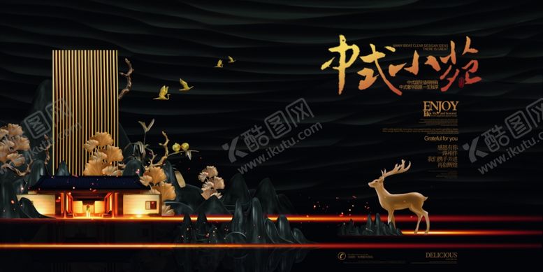 编号：18198810270351312518【酷图网】源文件下载-高端房地产