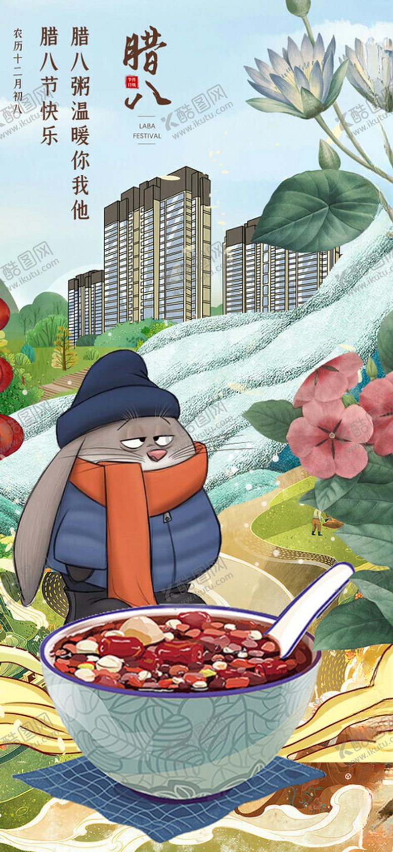 编号：54789311191859454364【酷图网】源文件下载-冬日老人围坐享美食