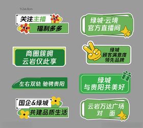 举牌