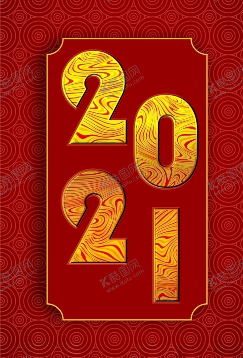 编号：90862010090026472594【酷图网】源文件下载-创意2021数字