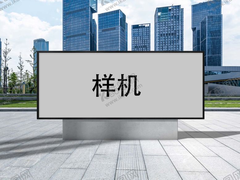 编号：50935902191454494990【酷图网】源文件下载-展板样机
