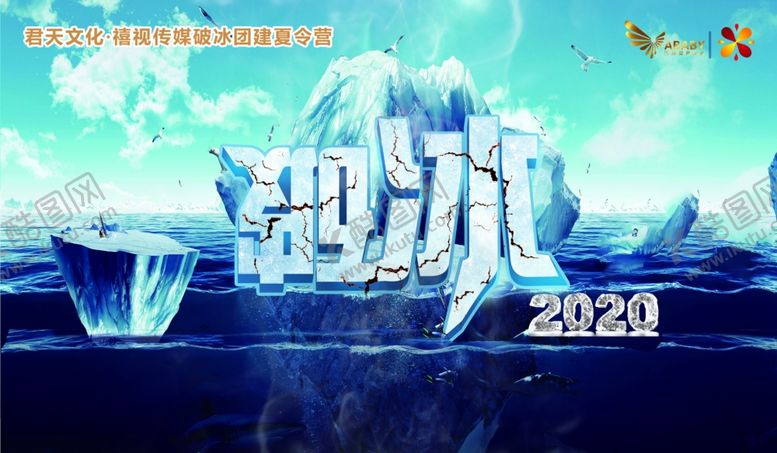 编号：39056604192046587489【酷图网】源文件下载-合成海报