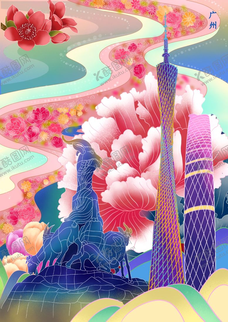 编号：56366606251719283011【酷图网】源文件下载-广州城市地标插画