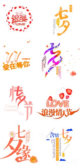 花素材朵鲜朵朵底纹