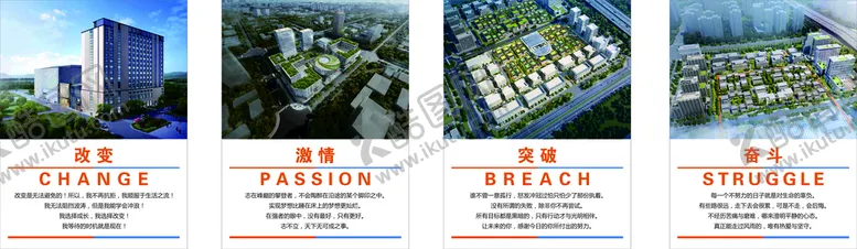 编号：33984310161242423390【酷图网】源文件下载-企业文化