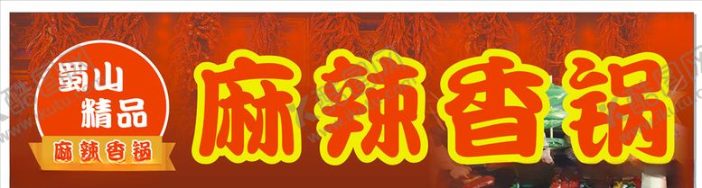 编号：99779510032218139356【酷图网】源文件下载-门头