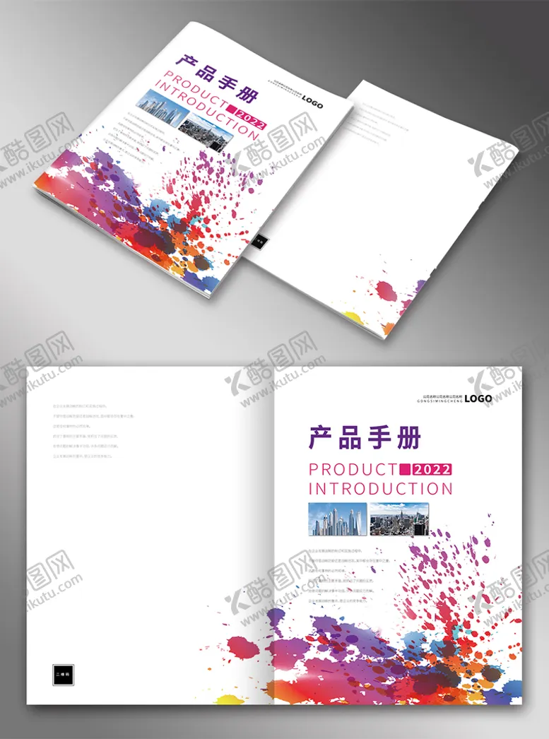 编号：62390109140431347012【酷图网】源文件下载-画册封面会议笔记书籍设计