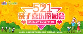 520情人节约惠表白日珠宝